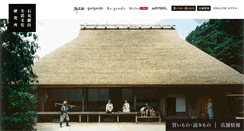 Desktop Screenshot of gungendo.co.jp